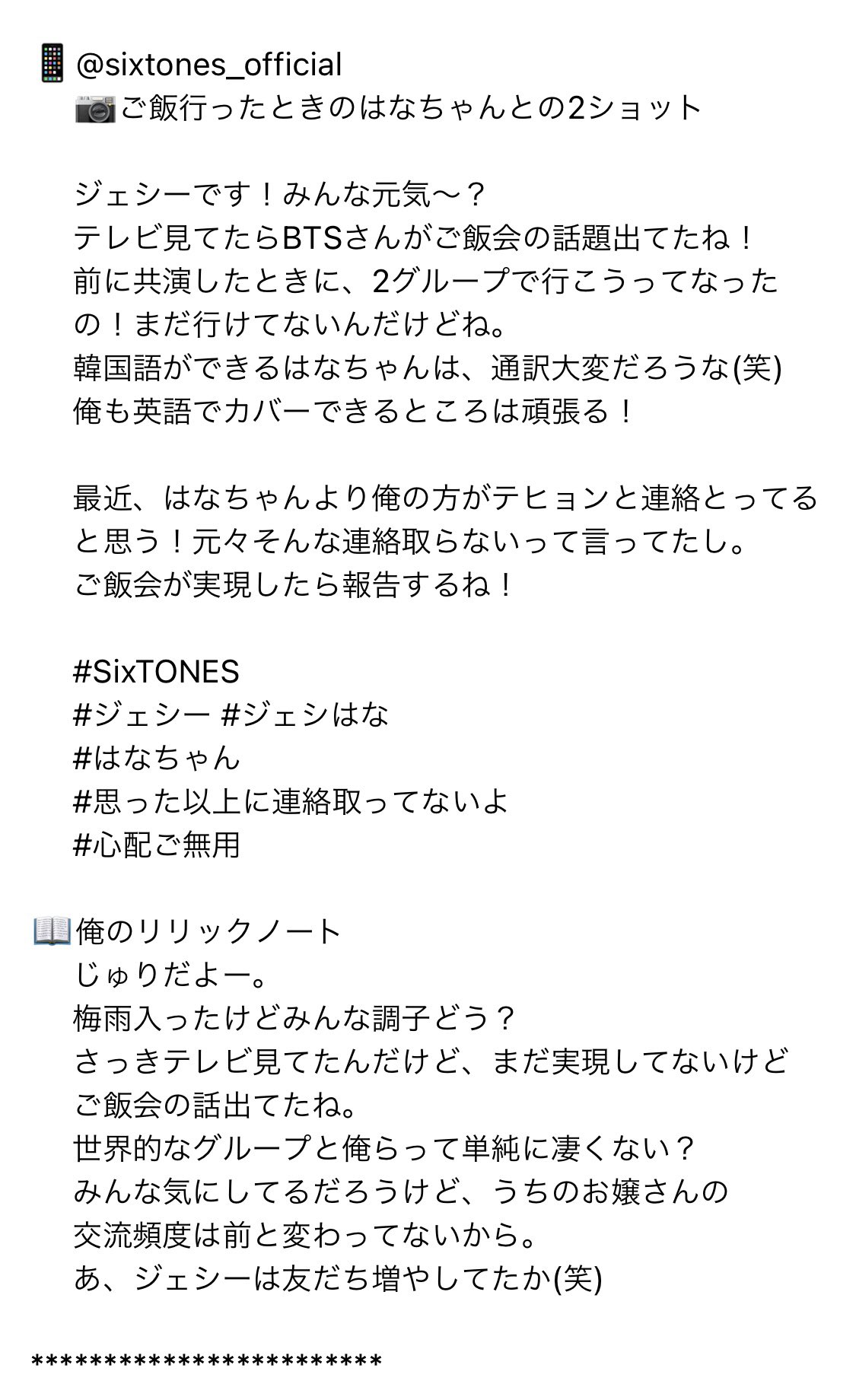 保証書付 まとめ商品- なーち様 リクエスト 2点 まとめ商品 www chouja