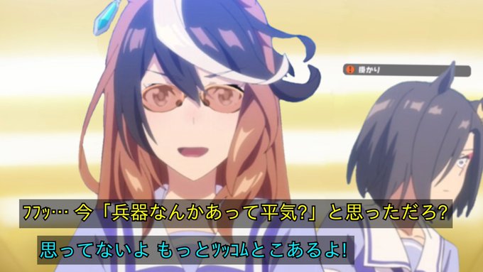 2人きりの時はルナって呼ばないと拗ねるカイチョー概念 とオマケ ウマ娘 シンボリルドルフ 2人きりの時はルナって呼ばないと拗ねるカイチョー概念 とオマケ ウマ娘 シンボリルドルフ