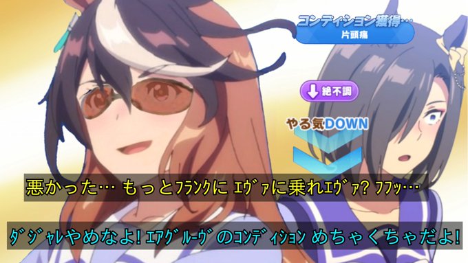 2人きりの時はルナって呼ばないと拗ねるカイチョー概念 とオマケ ウマ娘 シンボリルドルフ 2人きりの時はルナって呼ばないと拗ねるカイチョー概念 とオマケ ウマ娘 シンボリルドルフ