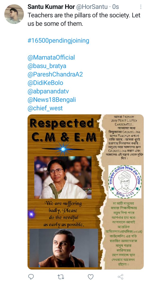 Amader bachan niog dia #16500pendingjoining

<a href="/MamataOfficial/">Mamata Banerjee</a>
<a href="/basu_bratya/">Bratya Basu</a>
@PareshChandraA2
<a href="/DidiKeBolo/">Didi Ke Bolo</a>
<a href="/abpanandatv/">ABP Ananda</a>
<a href="/News18Bengali/">News18 Bangla</a>
<a href="/chief_west/">Chief Secretary West Bengal</a>
Bachan niog din