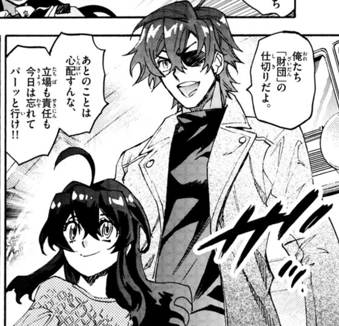 今週『絶チル』はお休みですが、 本日はアンディ・ヒノミヤのお