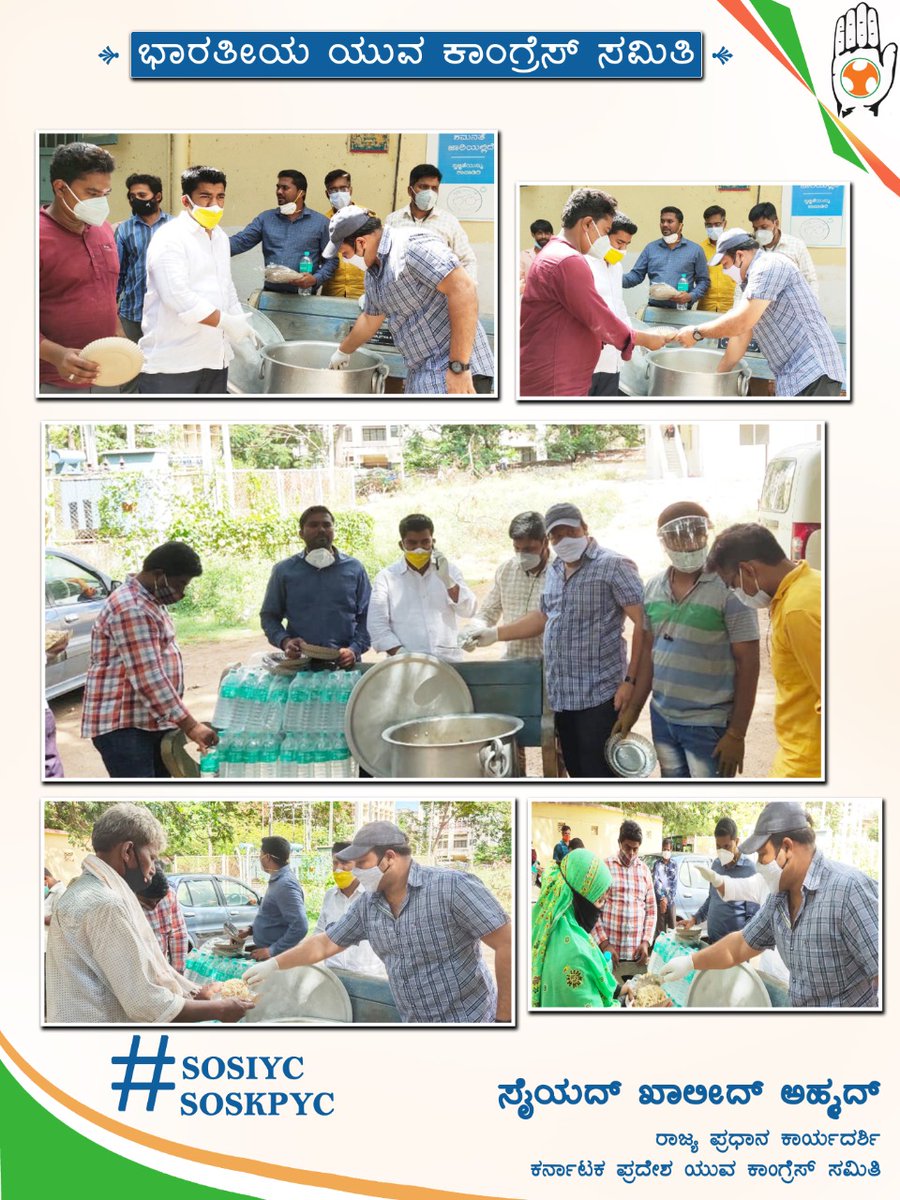 Iyc_Dvg_South's tweet photo. ಕರ್ನಾಟಕ ಪ್ರದೇಶ ಯುವ ಕಾಂಗ್ರೆಸ್ ಸಮಿತಿಯ ರಾಜ್ಯ ಪ್ರಧಾನ ಕಾರ್ಯದರ್ಶಿಗಳಾದ @syedkhalid4488 ಅವರ ನೇತೃತ್ವದಲ್ಲಿ ಆಹಾರ ಮತ್ತು ನೀರಿನ ಬಾಟಲ್ ಚಿಗಟೇರಿ ಜಿಲ್ಲಾ ಆಸ್ಪತ್ರೆ ಆವರಣದಲ್ಲಿ ಹಂಚಲಾಯಿತು...
#SOSIYC #SOSKPYCC
@IYCKarnataka @AnilTpyc @srinivasiyc @DwivediSurbhi https://t.co/XWFrVyoryC