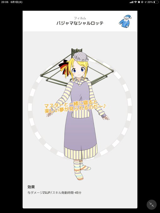 駅メモのtwitterイラスト検索結果 駅メモのtwitterイラスト検索結果