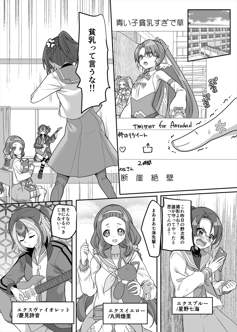 発売しました。
変身ヒロインチームの頭脳派で真面目で貧乳のブルー

FANZA→https://t.co/PznNA40K3J 
DLsite→https://t.co/wwpKcnaV2h 