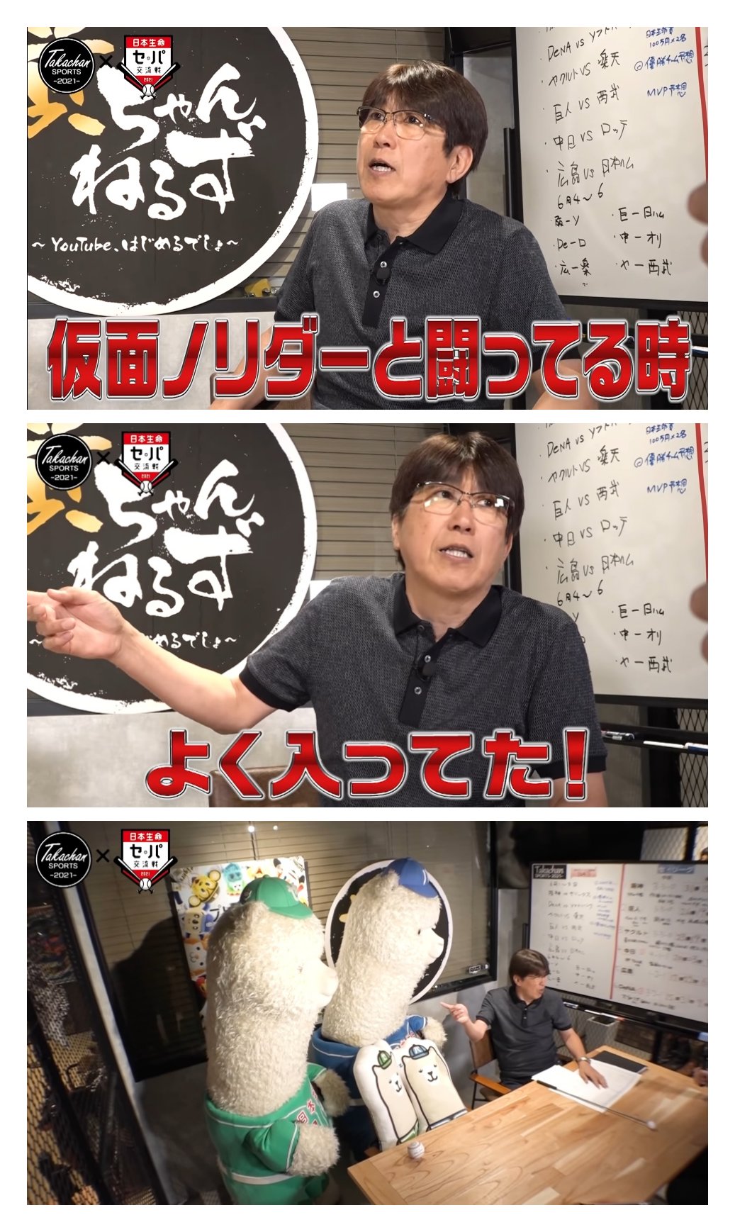 【しろいぬ リサ】とんねるず 石橋貴明のGATE7 オリジナルタンブラー mqdefault.jpg
