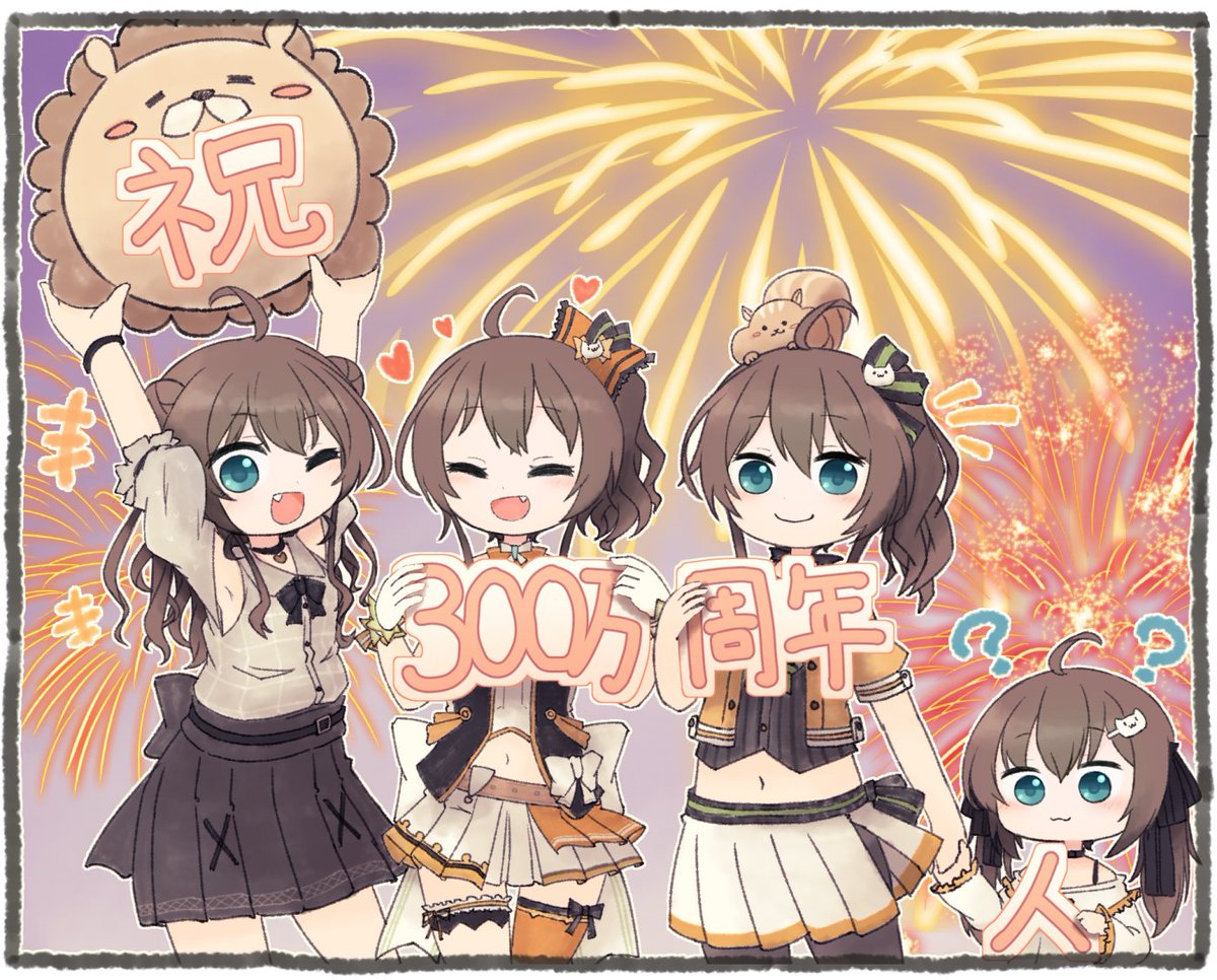 夏色まつり 「まつりちゃん3周年&100万人おめでとう!おめでとう!!おめでとう!!!🥳
#」|とんとん。のイラスト