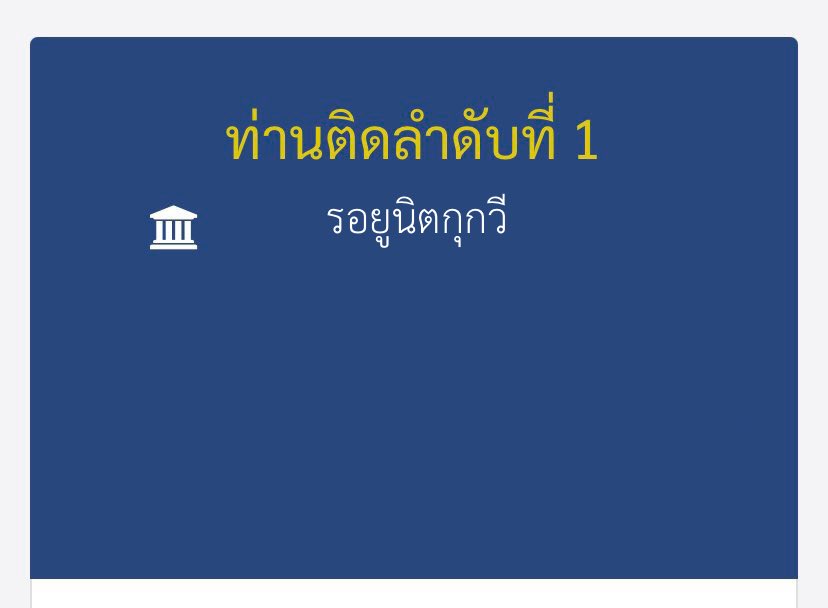 บูบู้ tweet media