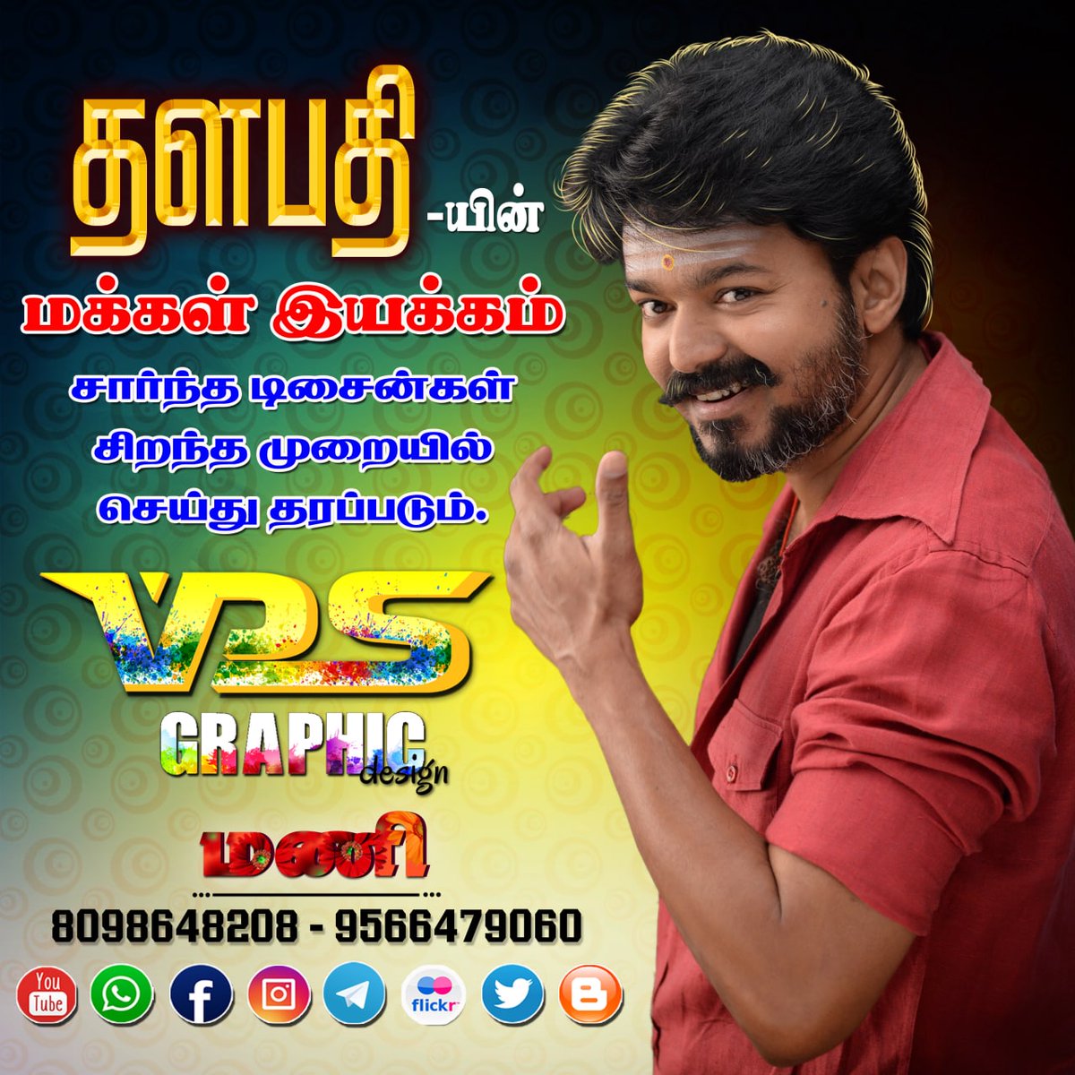 Vinayaga Power System (vpsmani19) Twitter