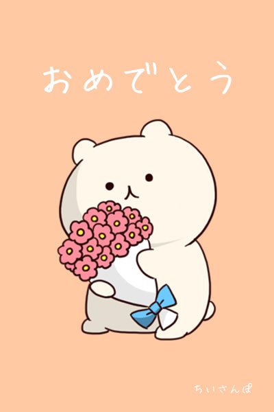 A List Of Tweets Between ちいさんぽ And 21 Year 6 Month 1 Whotwi Graphical Twitter Analysis