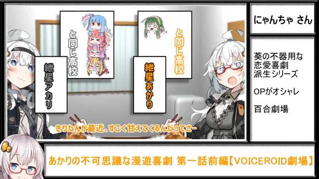 収集家あかりのジャンル別動画紹介#01【VOICEROID劇場編】 https://t.co/xuLXnGAdSr #sm38824567 #ニコニコ動画
紹介してもらえましたーやったー! 