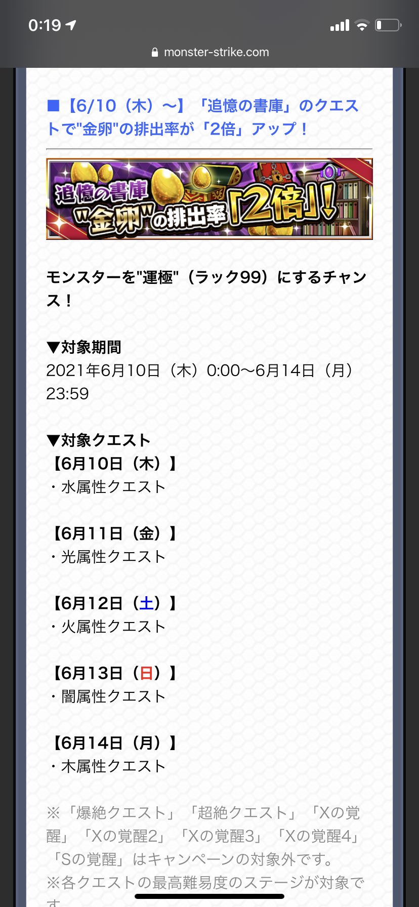 書庫 Twitter Search Twitter