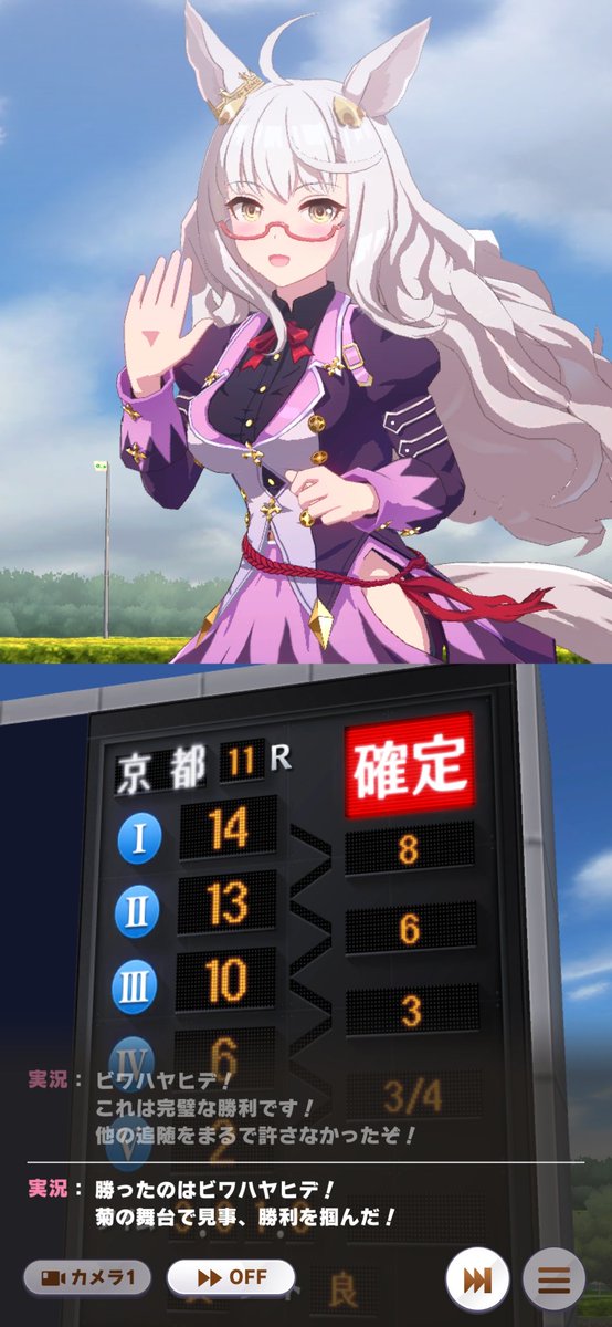 アルガス既視感 ビワハヤヒデちゃんかわいいすき アルガス既視感 ビワハヤヒデちゃんかわいいすき