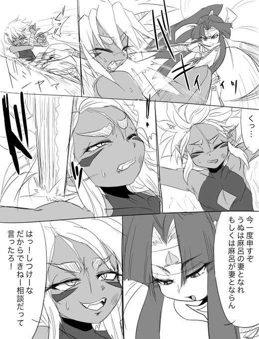 鬼ショタくんと桃太郎くんの日々。勢いギャグ。 