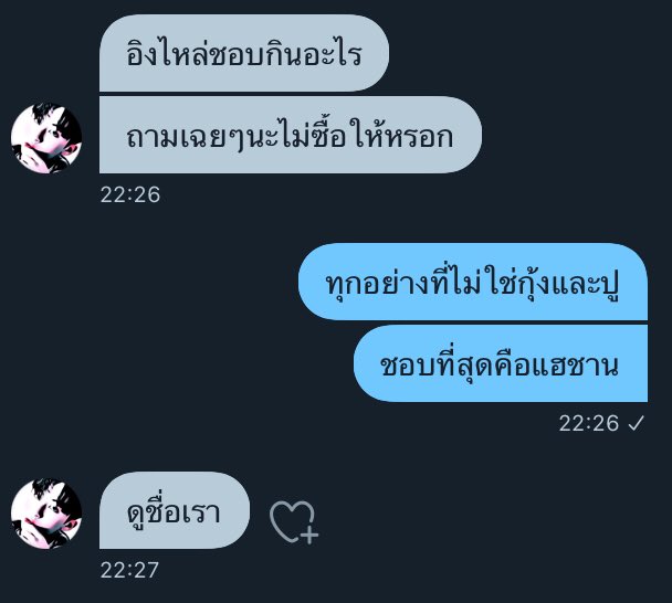 qtyingliu00's tweet photo. ไม่รู้แต่เอาเลยหรอ https://t.co/JMLX3YLCx1