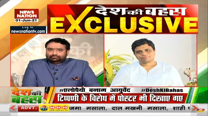 NewsNationTV's tweet photo. नॉलेज और ज्ञान किसी की बपौती नहीं है, खिसयानी बिल्ली खंभा नोचे : आचार्य बालकृष्ण, पतंजलि योगपीठ
#एलोपैथी_बनाम_आयुर्वेद #DeshKiBahas 
@DChaurasia2312 @manoj_gairola @Ach_Balkrishna
Live Copy : https://t.co/H2Nem9KK00
Live TV : https://t.co/Y5O2KLptft https://t.co/6zIrEQSGOU