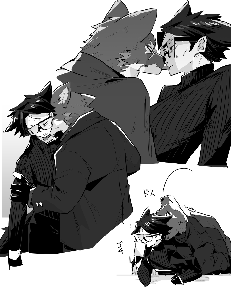 いちゃいちゃしてくれ 