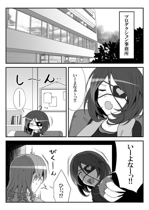 0 #デレマスバトルロワイアル 