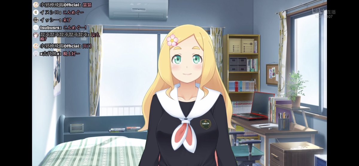 イヌシロ めぐるーまー 東雲めぐ 今日は中国がこどもの日でした ちまきを食べるを字幕を食べるに聞き間違えられてコメントを食べるめぐちゃんw 子ども向けな感じの歌をたくさんで楽しかった 貴重なめぐちゃんのピカチュウや ドラえもんも聞けて良かった