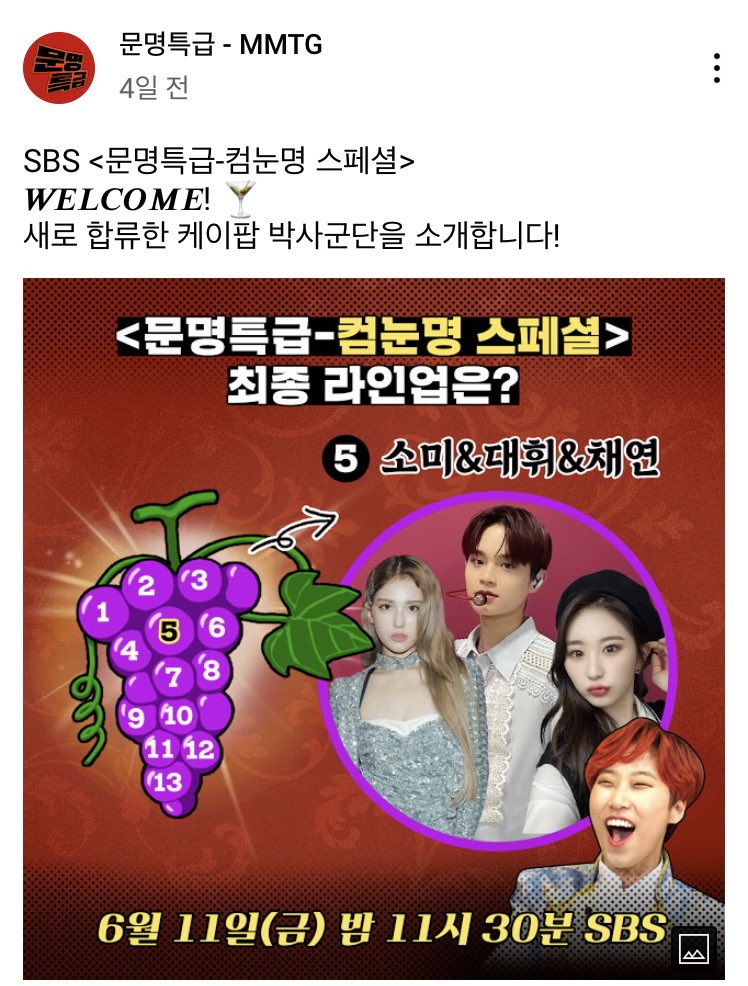 pduddm's tweet image. 허어엏