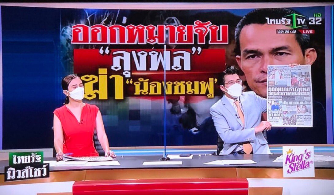 วันแรกที่ซัพพอร์ตกับวันนี้ค่ะ กุจะบ้าตายรายวัน #น้องชมพู่