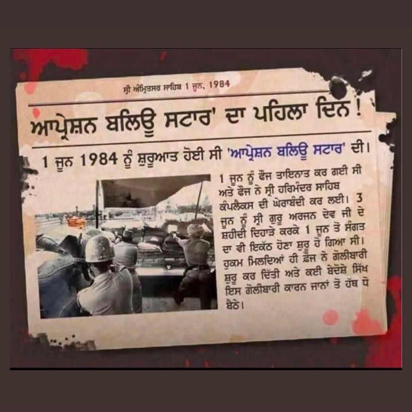 #NeverForget1984 #SikhGenocide1984 #SantJarnailSinghKhalsaBhindrawale