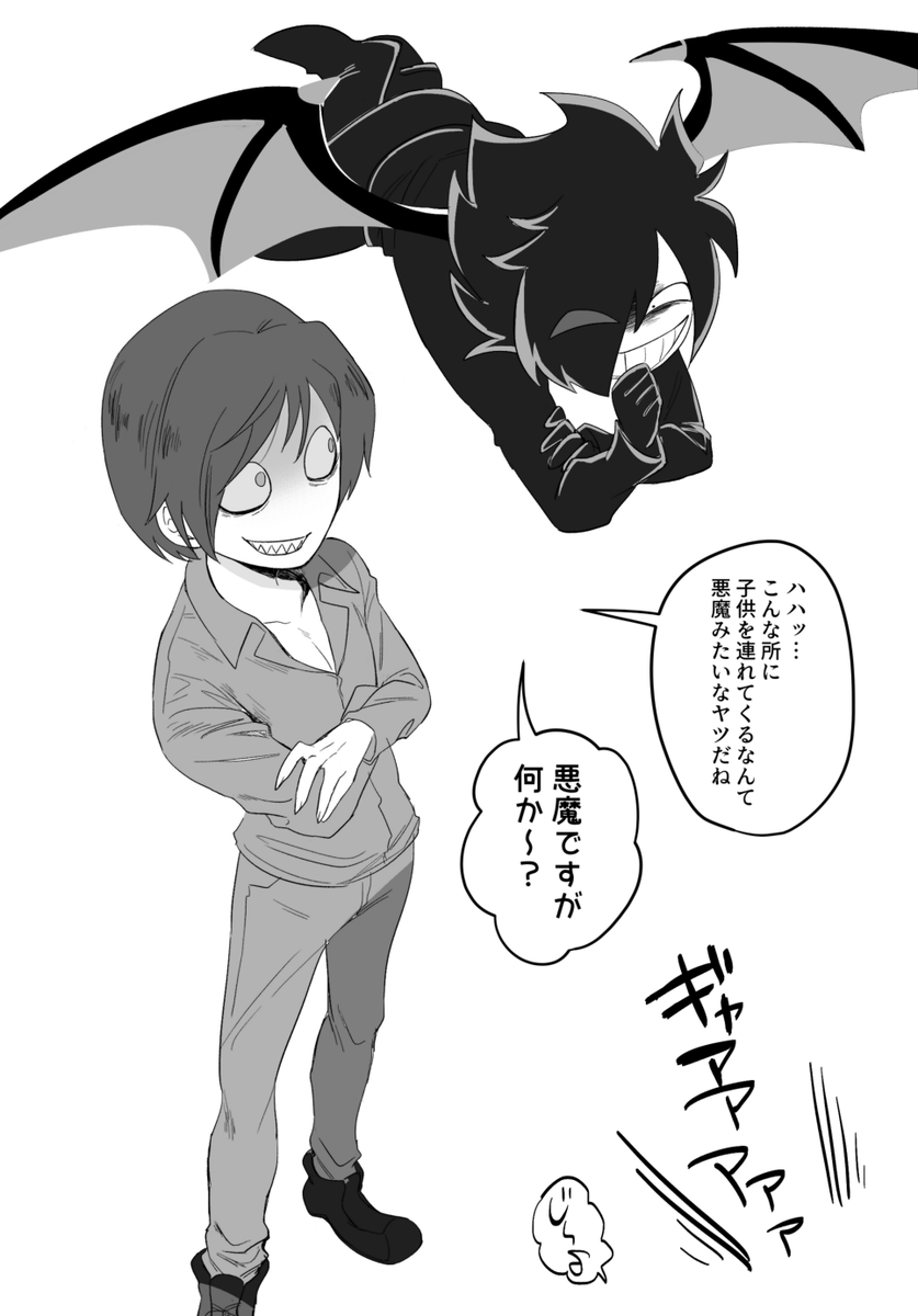 ウ ァク ク口ネコの部屋 というyoutubeチャンネルのカカオというキャラクターです 面白いので ぜひとも