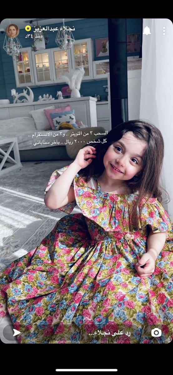 we_063's tweet photo. #نجلاء_عبدالعزيز
اللهم اني أسألك من خيرك وفضلك الكريم ان ترزقني وتفرحني رزقاً لم اتوقع حدوثه يارب 
وان تسعد صاحبة المسابقه وترزقها رزقاً لم تتوقع حدوثه يارب اني في امس الحاجة لها يارب @joly_al3z ❤️🙏🙏🙏🙏🙏🙏🙏🙏🙏🙏🙏طول رمضان وربي اشارك ولا عمري فزت💔💔 https://t.co/lFthkbGkB7