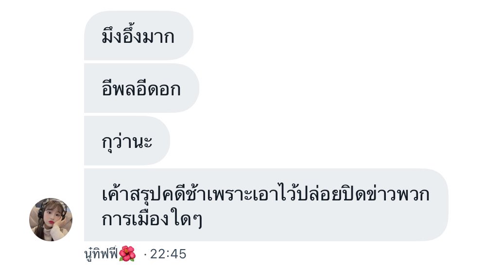 อังเมี๊ยว🩰 (อยากใช้เตาอบ) tweet media