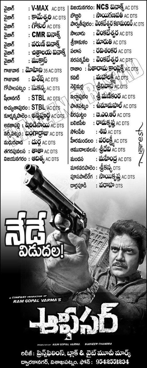 AbdulRa90282845's tweet photo. 3 Years For King @iamnagarjuna garu’s #Officer !!
VMAX-1, Gokul, Kameshwari Theaters, Vizag 6 Days RUN !!
@realmyrasareen @RGVzoomin #PJayaKumar #RaviShankar
#3YearsForOfficer (01/06/2018) https://t.co/02zlLr3S20