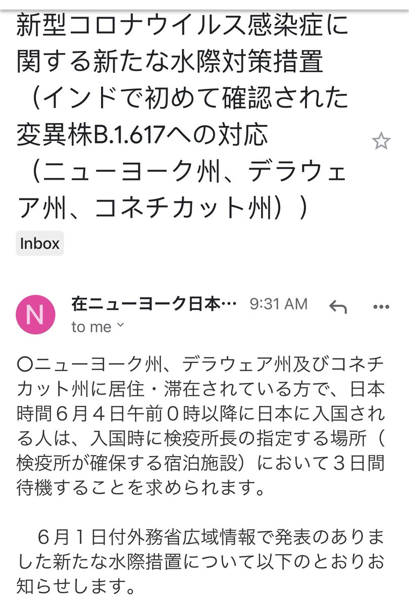Arigato Arigatonippon Twitter Arigato Arigatonippon Twitter