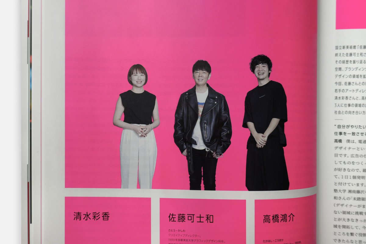 Ayaka Shimizu 清水彩香 Simmmmmmmy Twitter Ayaka Shimizu 清水彩香 Simmmmmmmy Twitter