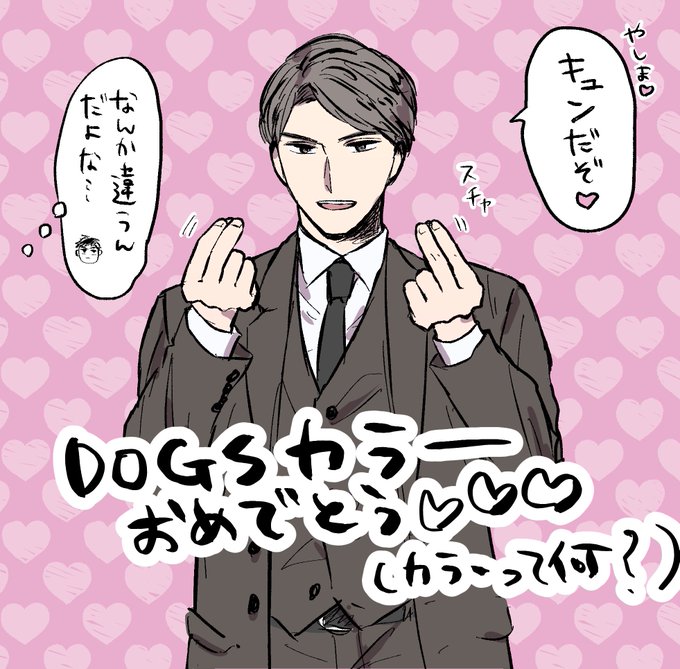 斉藤さんのtwitterイラスト検索結果 斉藤さんのtwitterイラスト検索結果