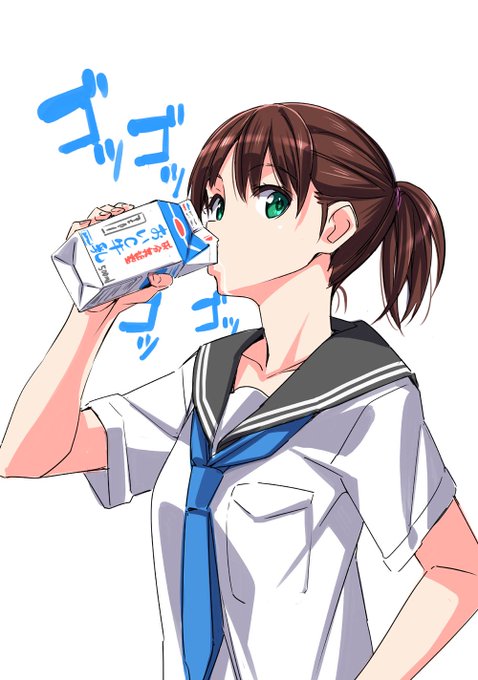 「牛乳パック 学生服」のTwitter画像/イラスト(人気順)