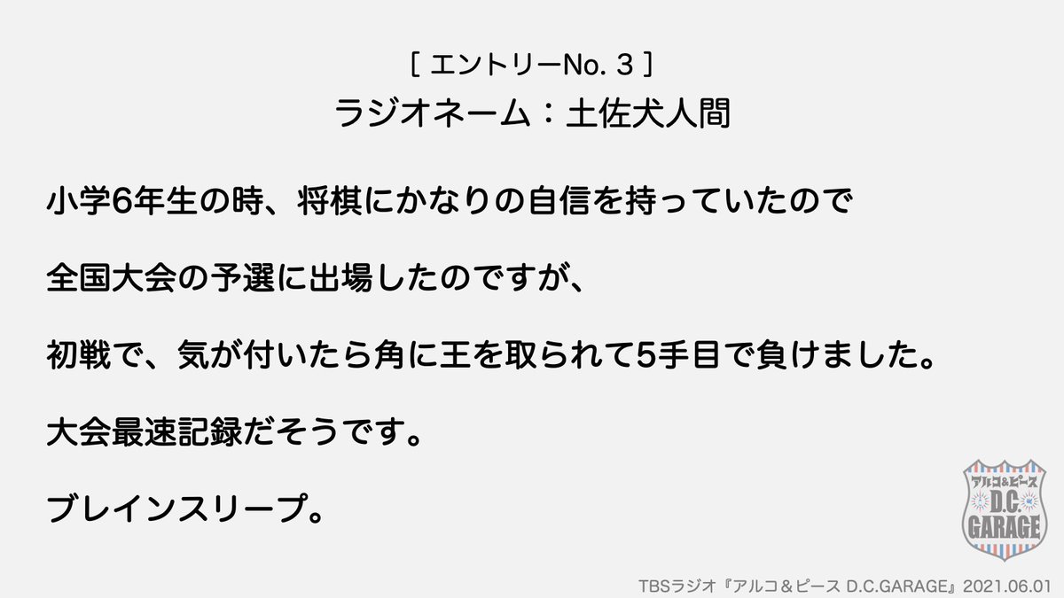 ママじゃないやつ Sack Marc Twitter