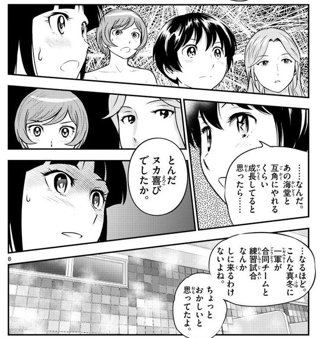 メジャー2nd を含むマンガ一覧 ツイコミ 仮 メジャー2nd を含むマンガ一覧 ツイコミ 仮