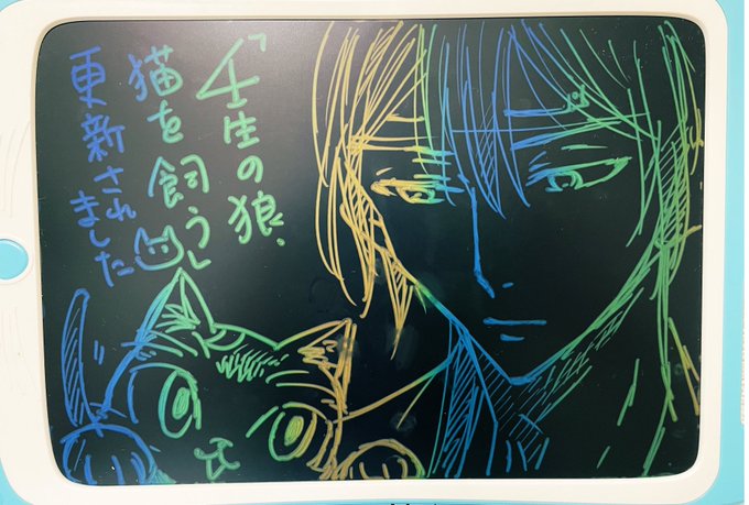 篠原知宏 壬生の狼 猫を飼う 連載中 Shinoharatt さんのマンガ一覧 ツイコミ 仮 篠原知宏 壬生の狼 猫を飼う 連載中 Shinoharatt さんのマンガ一覧 ツイコミ 仮
