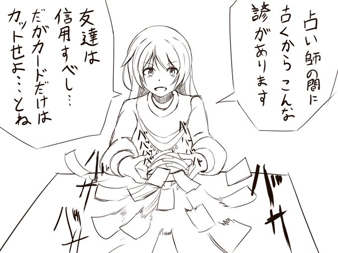 見えない未来-あした-への道選ぶことは出来ないかもしれない奈々さん 