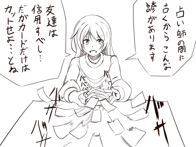 見えない未来-あした-への道選ぶことは出来ないかもしれない奈々さん 
