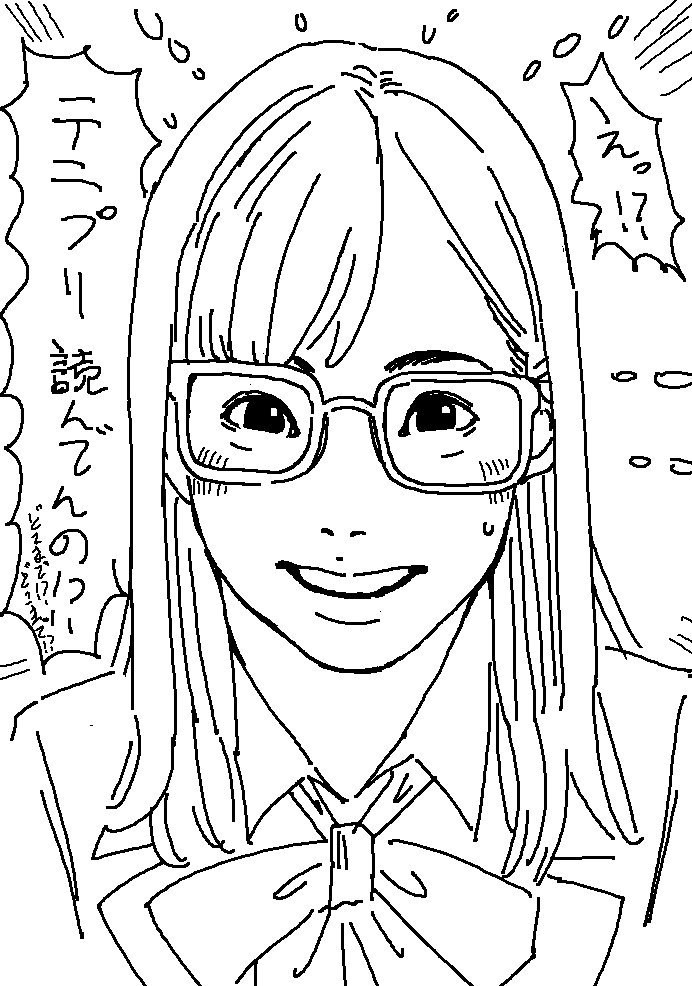 ……みたいな感じで隣の席の子が漫画オタクでふと彼女の好きなマンガの話したら急に仲良くなったりしたい人生だった 