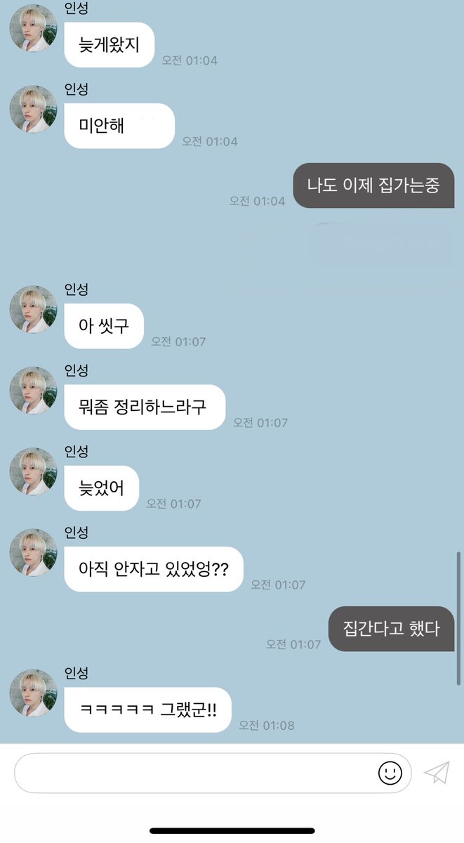 03samdo's tweet image. 그랬군!!