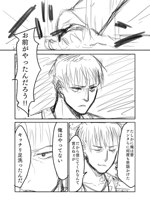 もうすぐ旬な話 