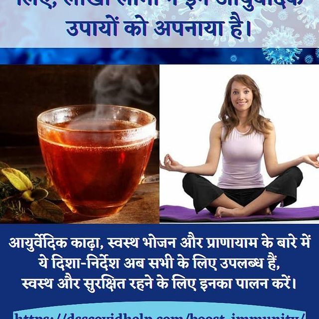 Jyoti94595209's tweet photo. #SecretsToBoostImmunity
#ImmunityBoost
#DeraSachaSauda
#SaintDrMSG
#BabaRamRahim
#SaintDrGurmeetRamRahimSinghJi
Saint Dr MSG says that contain Vitamin D, Vitamin B12 enhance immunity and fight back the pandemic of Coronavirus. https://t.co/h4ckmuHg52