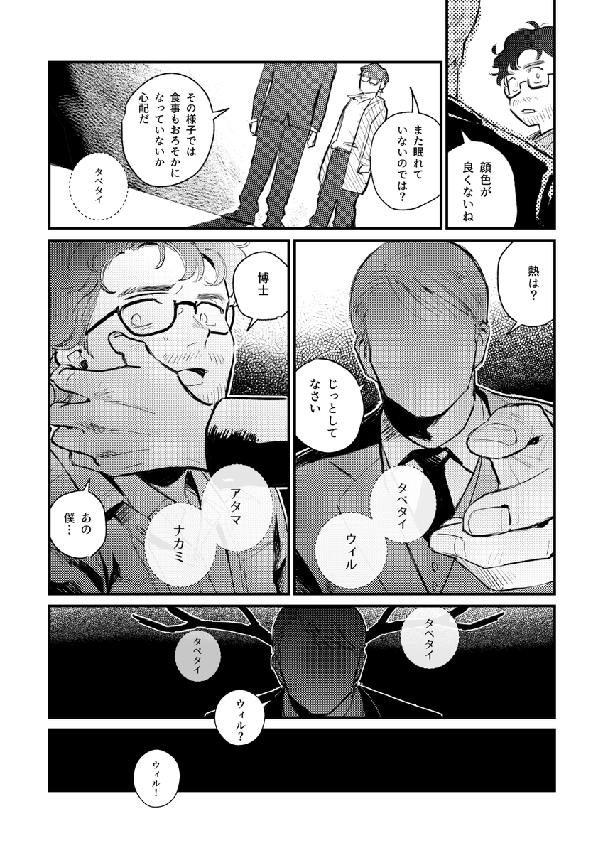 2/2 