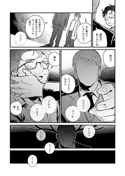 2/2 