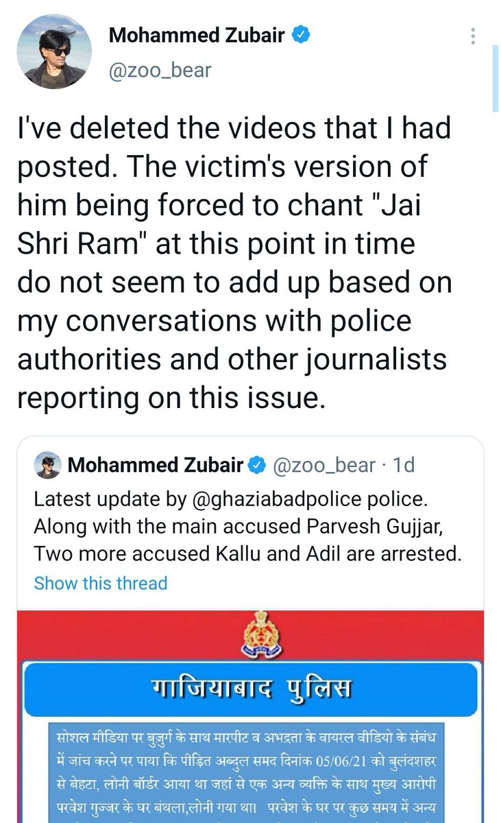 YamrajFromHell's tweet photo. Deleting the tweet is not enough.
Why did Mohammed Zubair muted the video. For inciting riots?
Book Mohammed Zubair under NSA &amp; arrest him immediately.
#ArrestMohammedZubair https://t.co/xsfRry6tKs