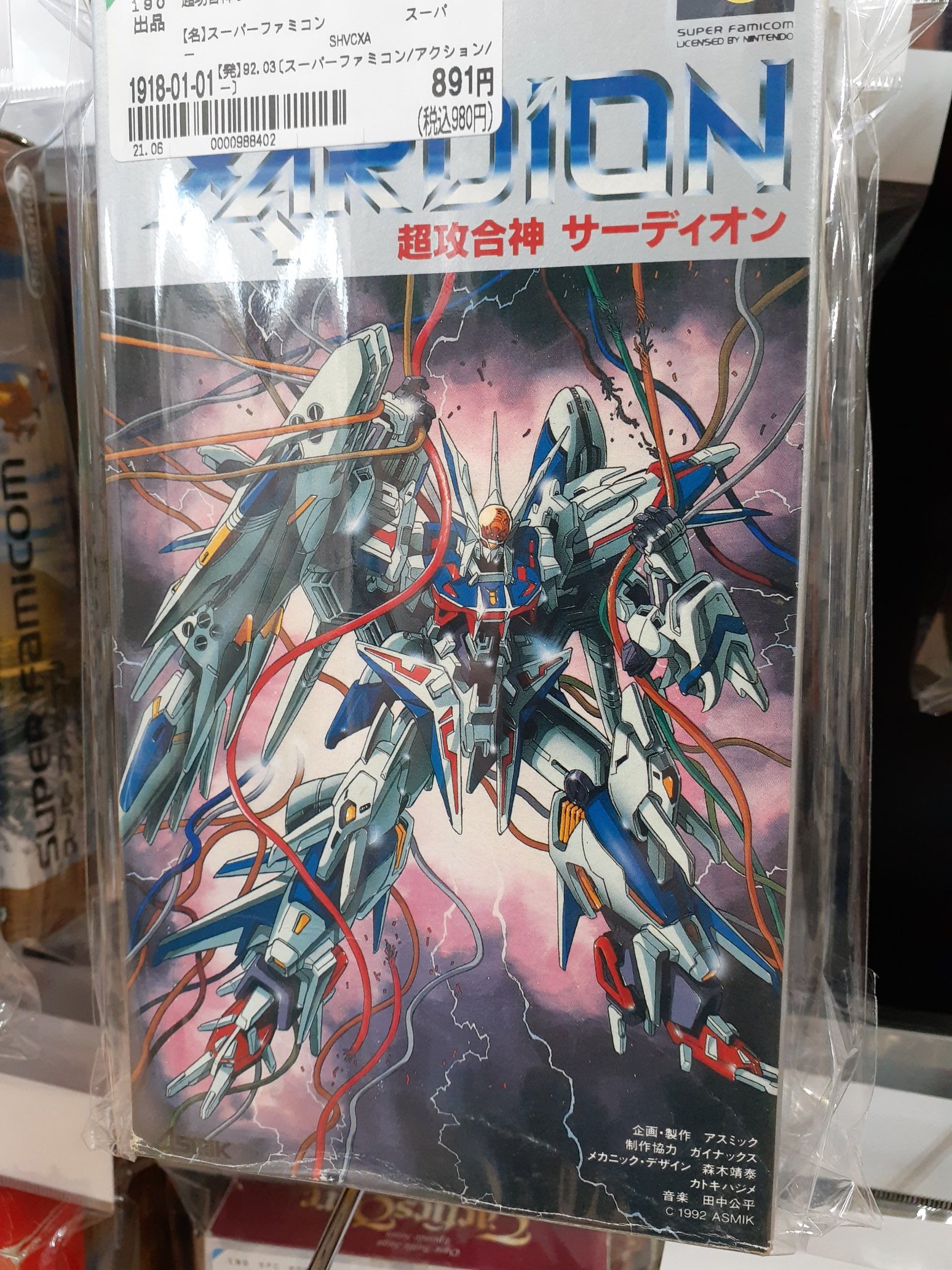 カトキハジメ Twitter Search Twitter