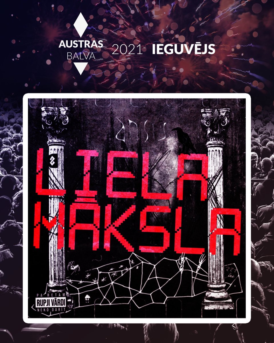 Austras Balva (@austrasbalva) on Twitter photo 2021. gada Austras balvu iegÅ«st <a href="/ansishh/">an'sis š¦</a> un albums "Liela mÄksla"!
LÄ«dzÄs balvas statuetei uzvarÄtÄjs iegÅ«st arÄ« stipendiju turpmÄkÄs radoÅ”Äs darbÄ«bas attÄ«stÄ«bai no <a href="/LaIPAbiedriba/">LaIPA biedrÄ«ba</a>. Apsveicam ansi ar uzvaru un turpinÄm sekot visam svaigajam latvieÅ”u mÅ«zikÄ! 2021. gada Austras balvu iegÅ«st <a href="/ansishh/">an'sis š¦</a> un albums "Liela mÄksla"!
LÄ«dzÄs balvas statuetei uzvarÄtÄjs iegÅ«st arÄ« stipendiju turpmÄkÄs radoÅ”Äs darbÄ«bas attÄ«stÄ«bai no <a href="/LaIPAbiedriba/">LaIPA biedrÄ«ba</a>. Apsveicam ansi ar uzvaru un turpinÄm sekot visam svaigajam latvieÅ”u mÅ«zikÄ!