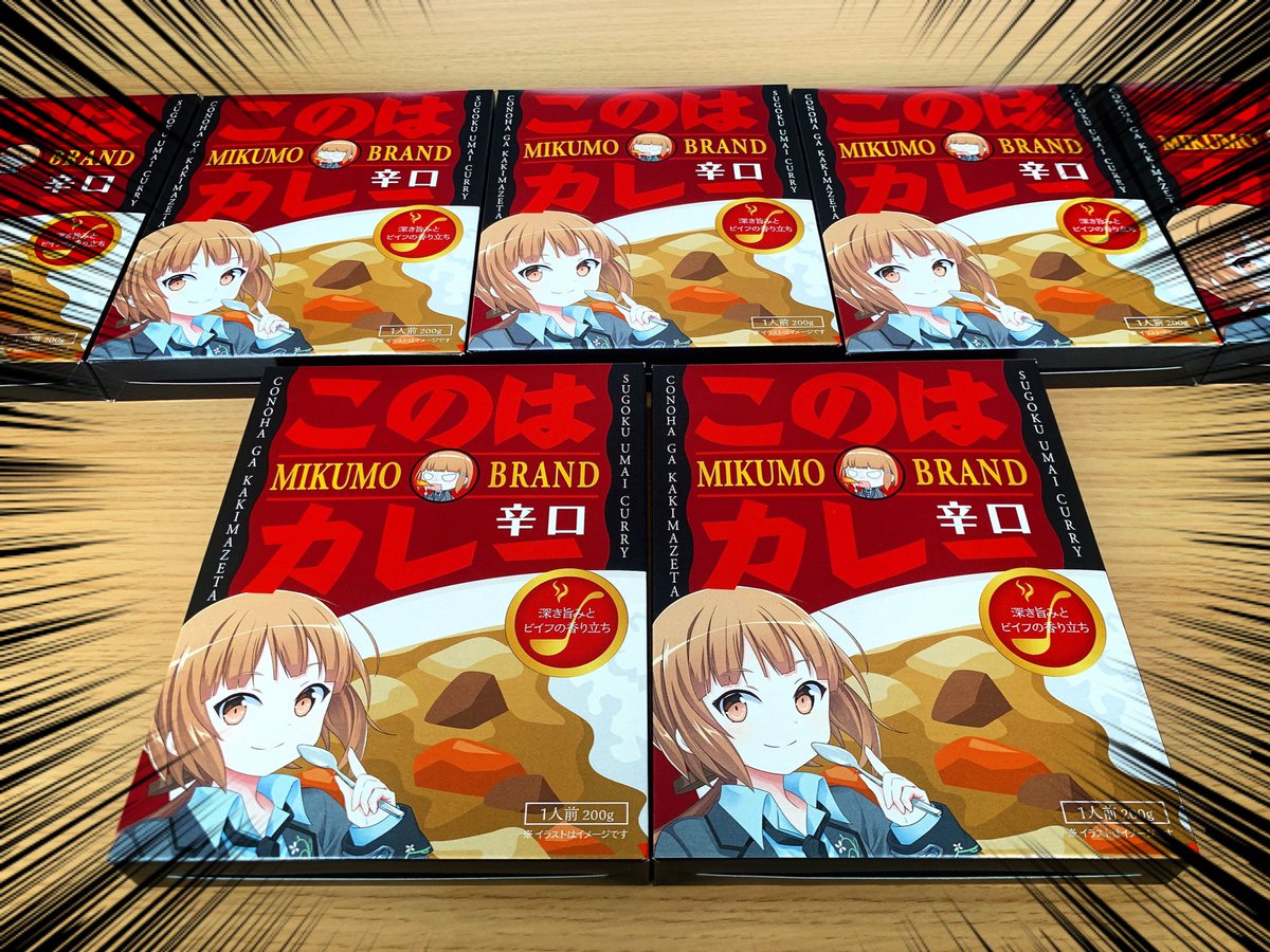 美雲このは 8周年イベント7 30開催 Mikumoconoha Twitter