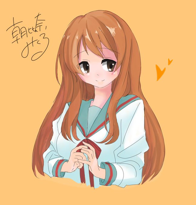 朝比奈みくるのtwitterイラスト検索結果
