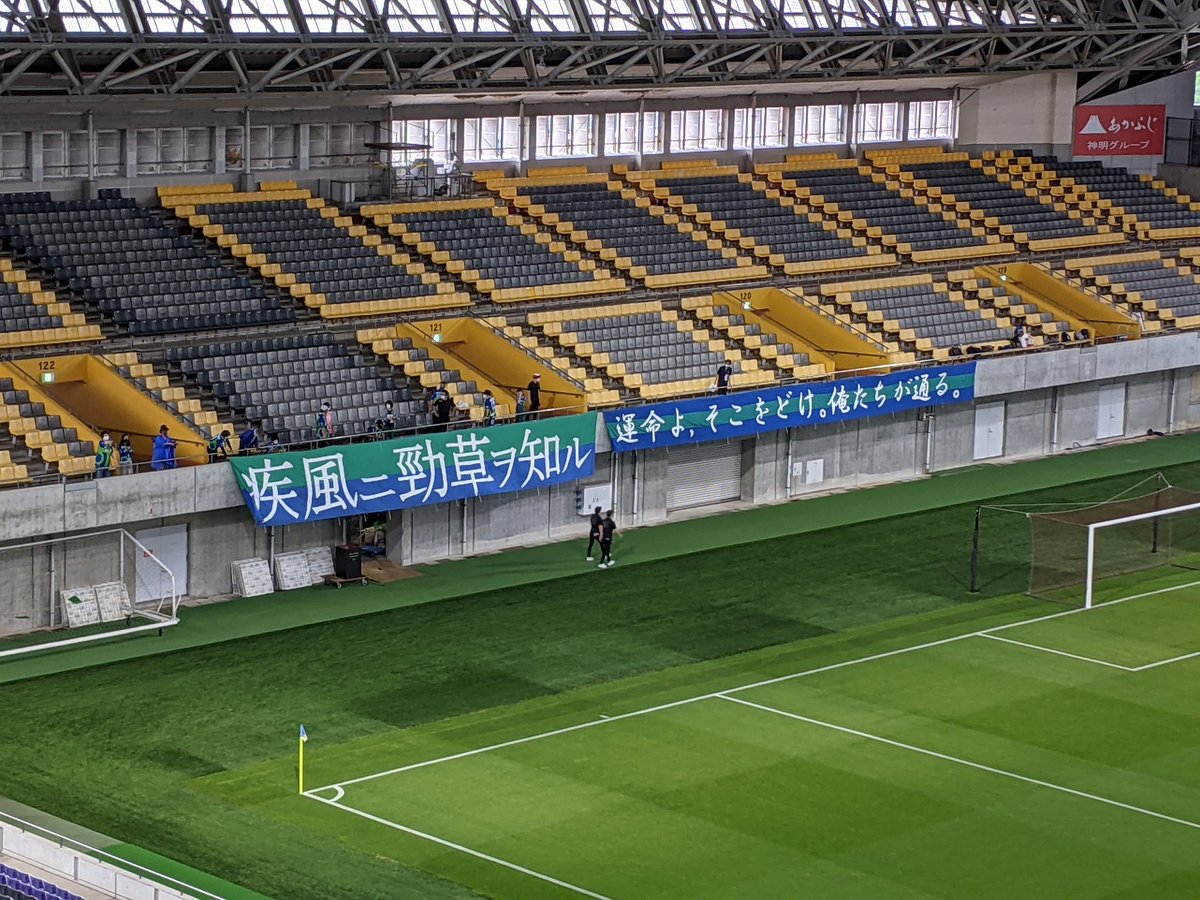 鈴鹿ポイントゲッターズ 公式 S Tweet 疾風ニ勁草ヲ知ル 運命よ そこをどけ 俺たちが通る ありがとうございます 鈴鹿ポイントゲッターズ 鈴鹿ポゲ Jfl コミュサカ ヴィッセル神戸 Trendsmap